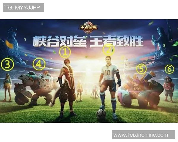 王者荣耀与足球明星的跨界合作揭示体育与游戏的完美结合